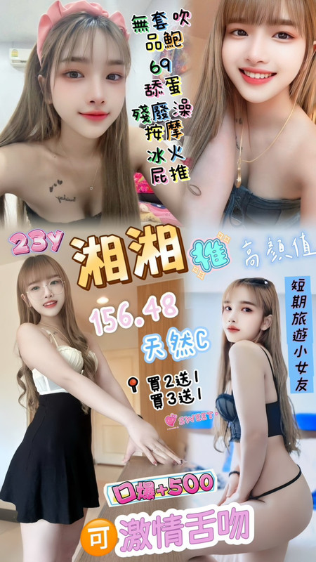 荷花 澎湖 青魚 34F|24